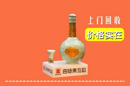 会昌县回收四特酒