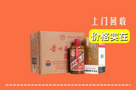 会昌县回收精品茅台酒