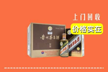 会昌县回收彩釉茅台酒