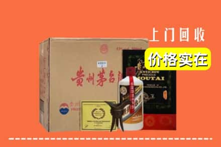 会昌县回收陈酿茅台酒